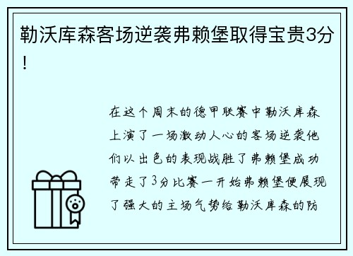 威客电竞六部门：有序扩大低空旅游、航空运动、私人飞行、消费级无人机等低空消费供给